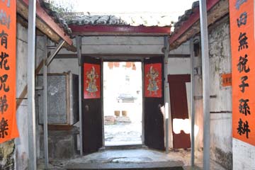 Before repair - Chung Ancestral Hall