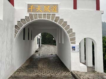 維修後 - 道風山基督教叢林 (會議廳)