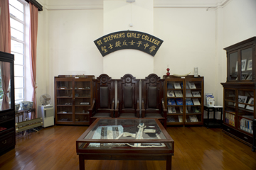 St. Stephen’s Girls College