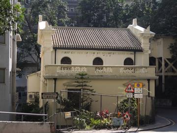 維修後 - 基督科學教會香港第一分會