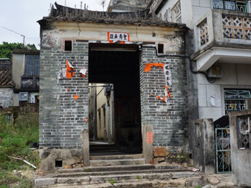 Before repair - Entrance gate of Mong Tseng Wai