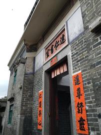 綜合 - 達仁書室