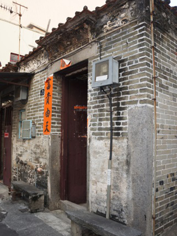 Before repair - 21 San Lung Tsuen