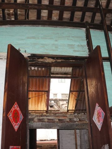 Before repair - 21 San Lung Tsuen