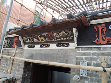 After completion - 22 San Lung Tsuen