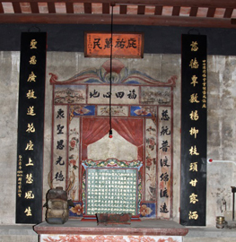 After completion - Shrine of Tin Sum Tsuen