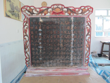 Before repair - Shrine of Tin Sum Tsuen