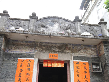 Before repair - Shrine of Tin Sum Tsuen