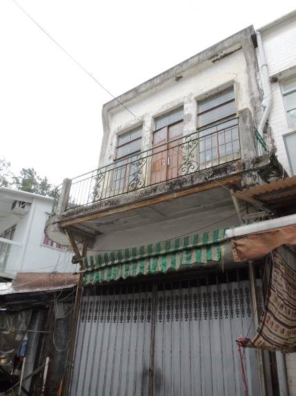 Before repair - 14 Tai O Market Street