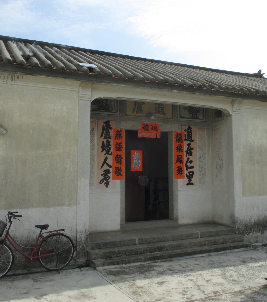 综合 - 适庐 