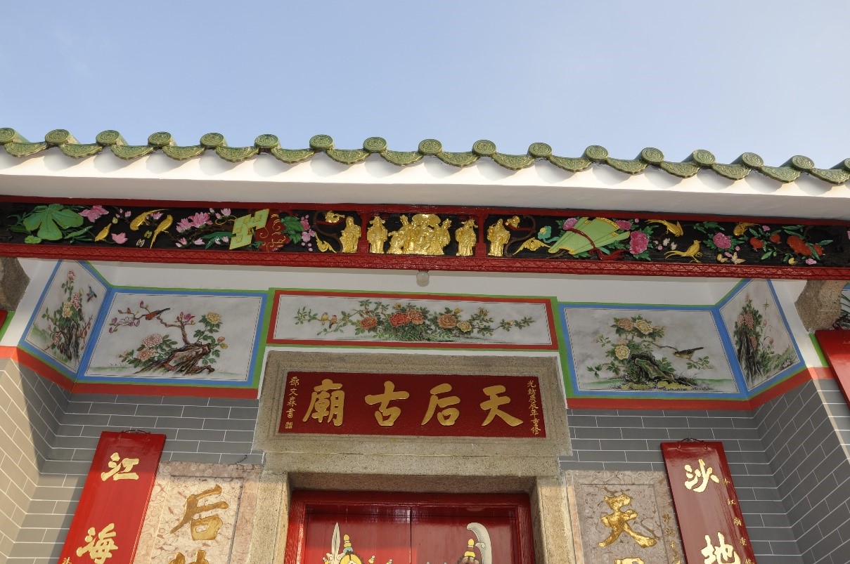維修後 - 天后古廟 (沙江村)