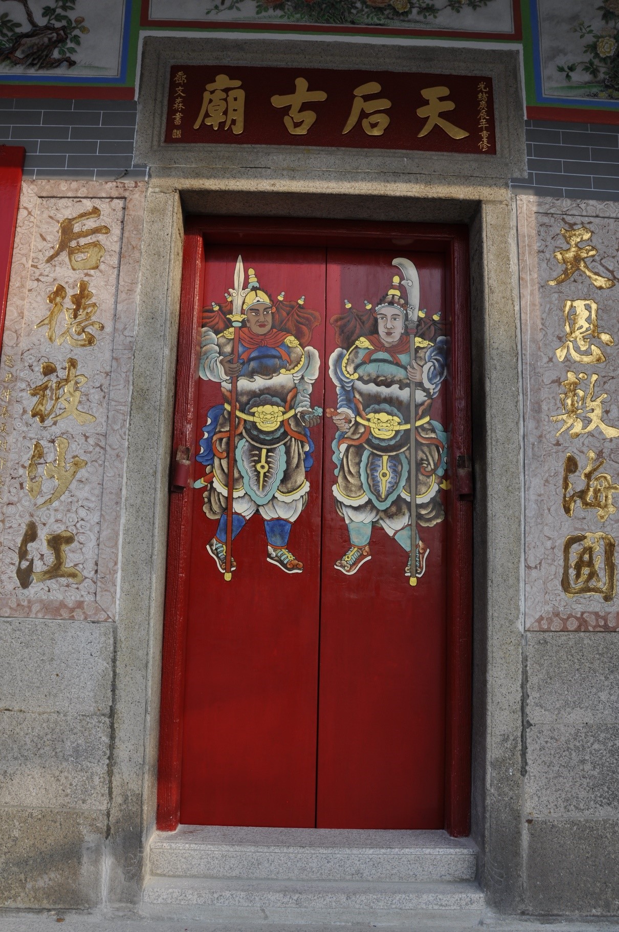 維修後 - 天后古廟 (沙江村)