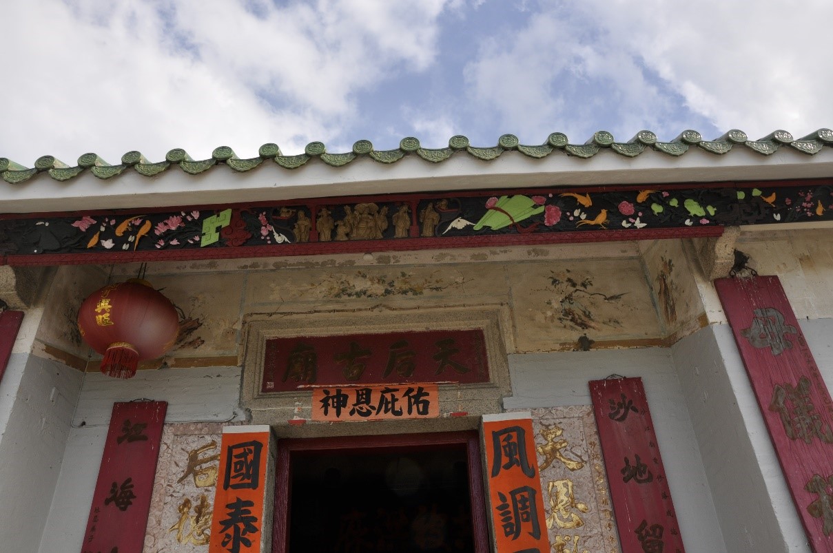 維修前 - 天后古廟 (沙江村)