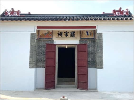 After completion - Law Ancestral Hall