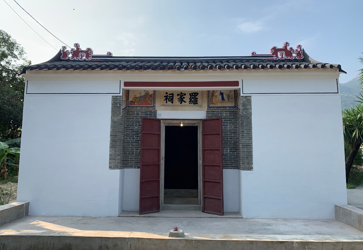 Genreal - Law Ancestral Hall
