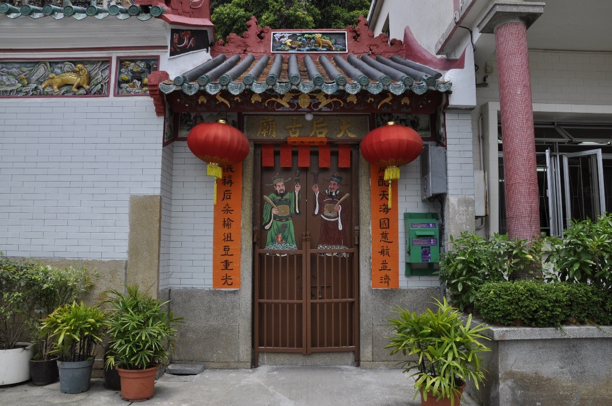 綜合 - 天后古廟