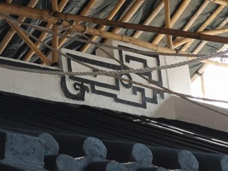 After completion - Tao Fong Shan Christian Centre (Thelle House) 3
