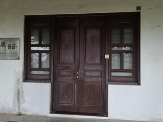 Before repair - Tao Fong Shan Christian Centre (Thelle House) 4