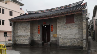 Genreal - Hau Mei Fung Ancestral Hall