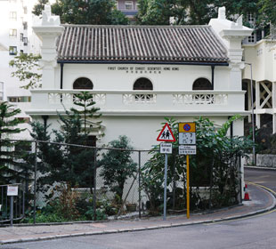 Genreal - First Church of Christ, Scientist, HK - Phase II 