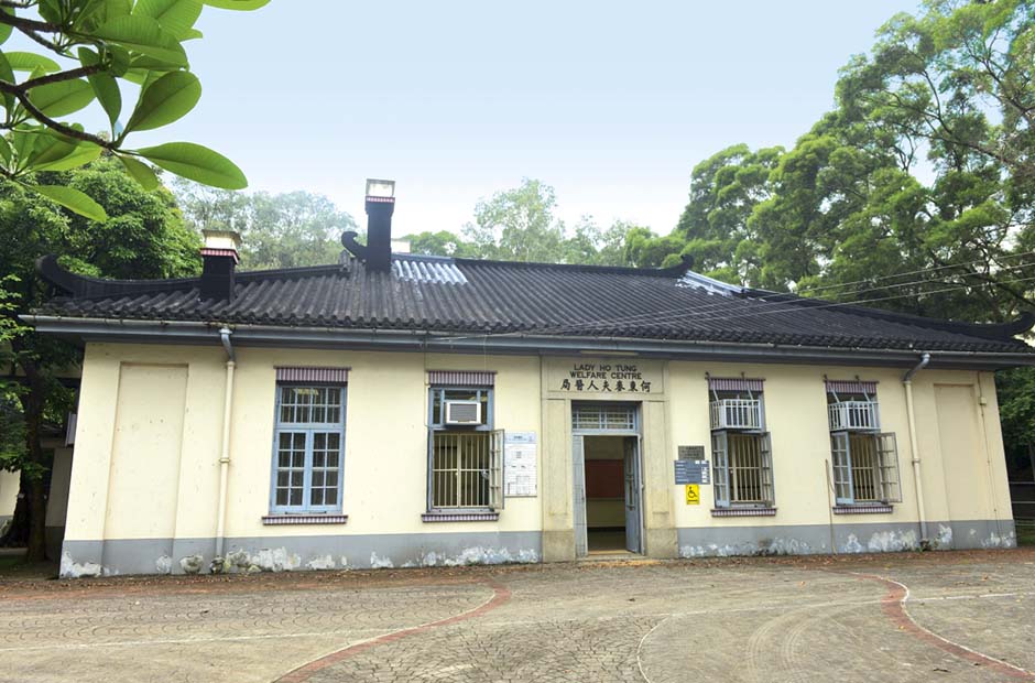 Lady Ho Tung Welfare Centre