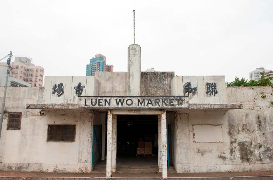 Luen Wo Market