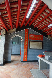 楊侯古廟維修後 1