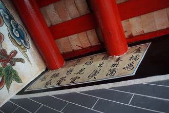 楊侯古廟維修後 5