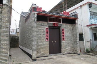 After completion - Ng Ancestral Hall, Fung Wong Wu, Ta Kwun Ling 1