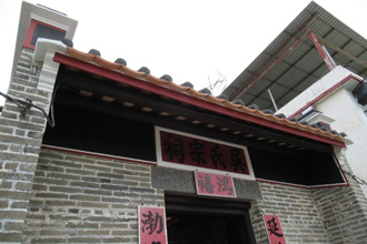 After completion - Ng Ancestral Hall, Fung Wong Wu, Ta Kwun Ling 3
