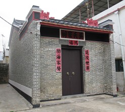 Genreal - Ng Ancestral Hall, Fung Wong Wu, Ta Kwun Ling