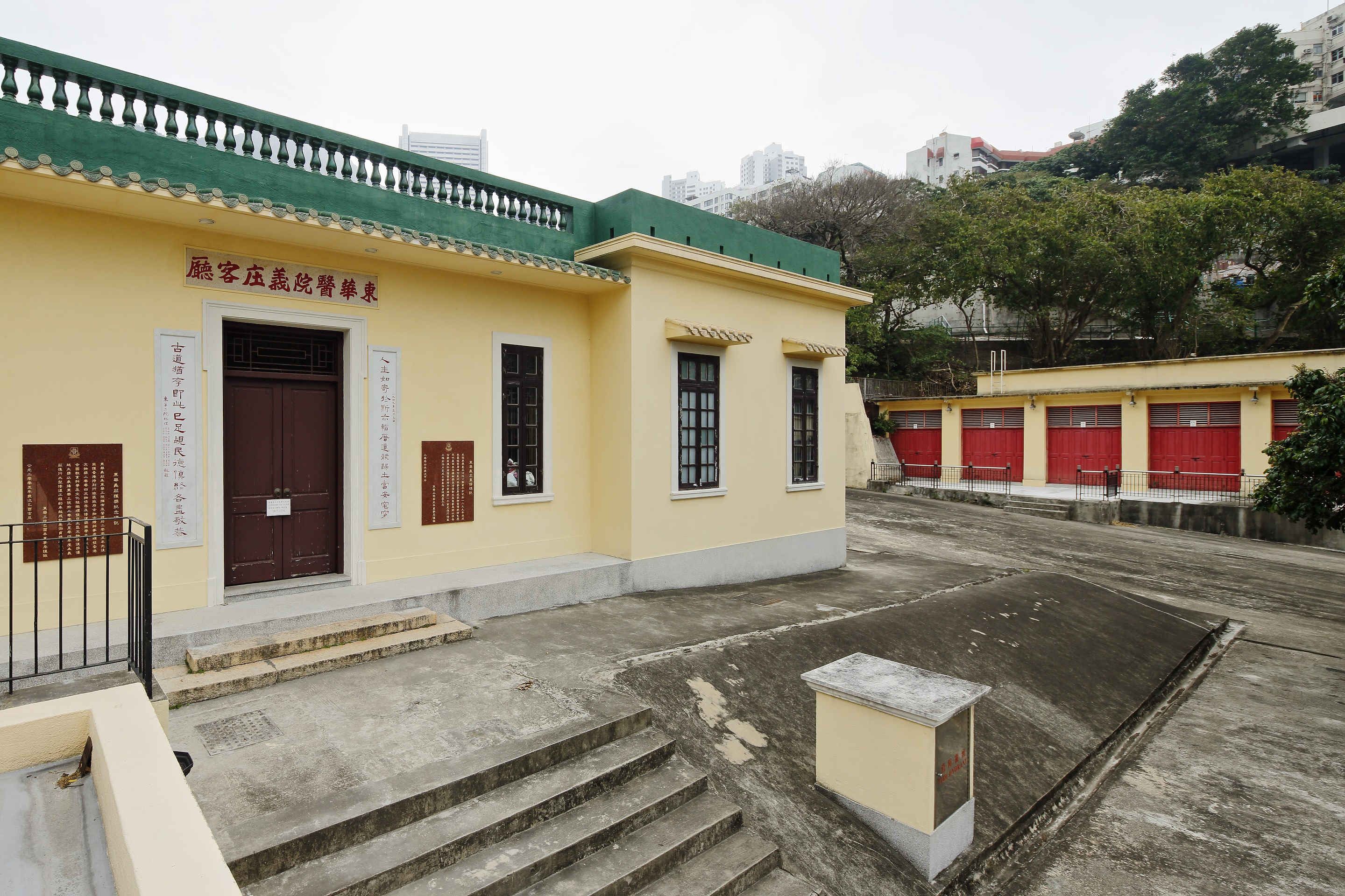 Tung Wah Coffin Home