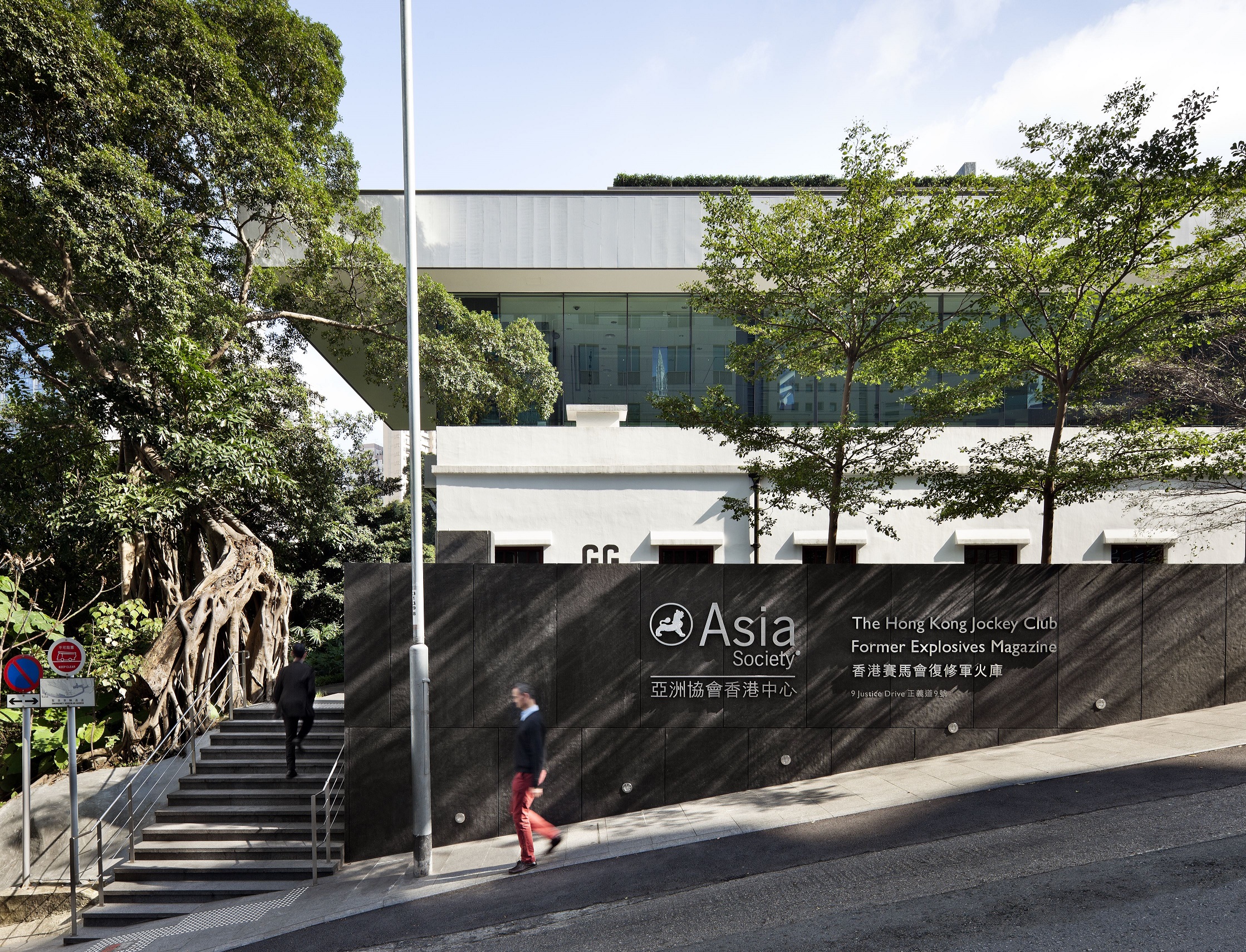 Asia Society Hong Kong Center