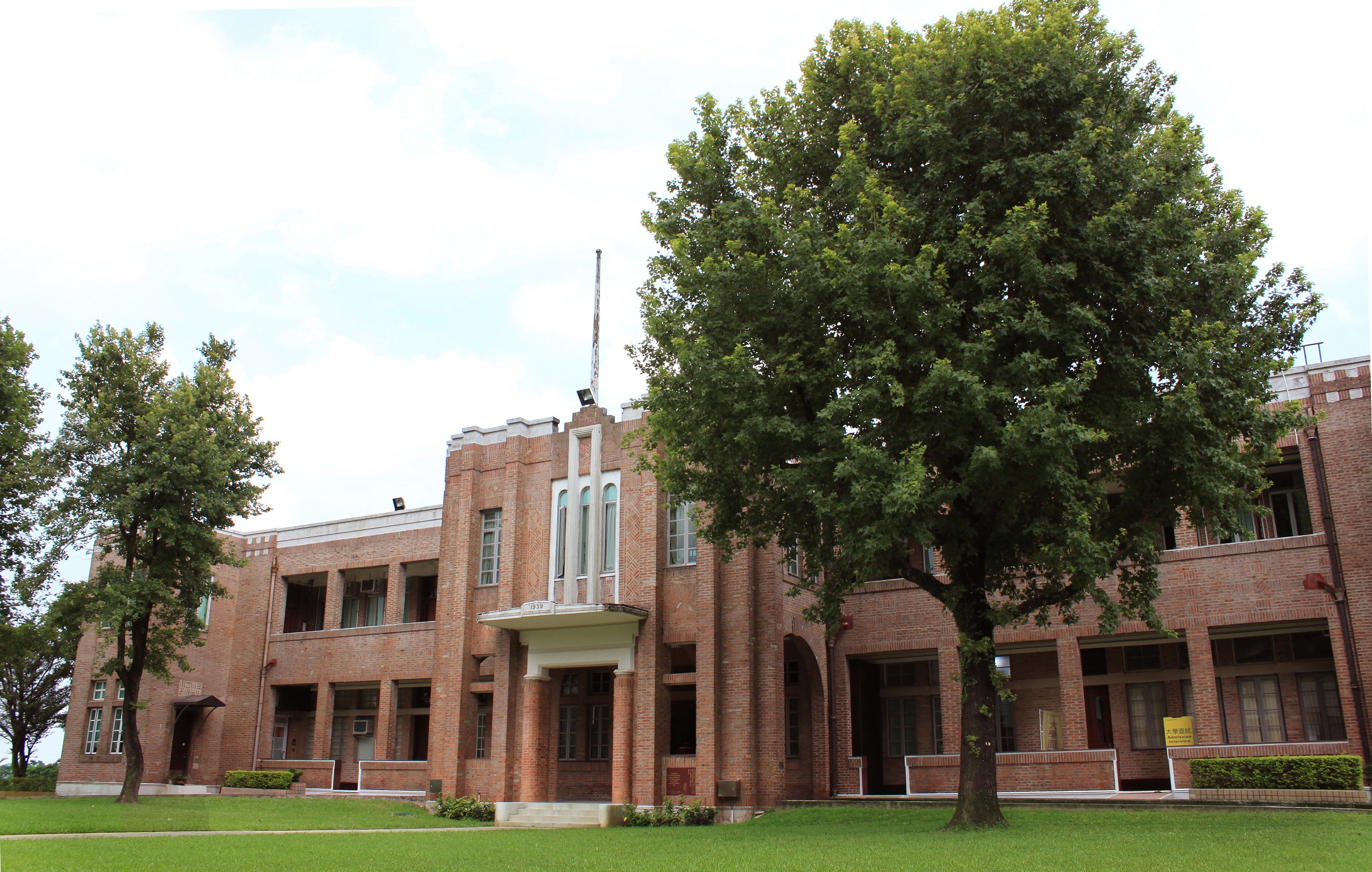 Hong Kong Adventist College