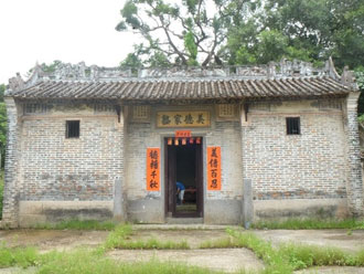 Before repair - Mi Tak Study Hall, Main Block and Ancillary Building - Phase 1 1