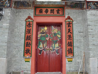 After completion - Yuen Kwan Tai Temple - 2nd application 2