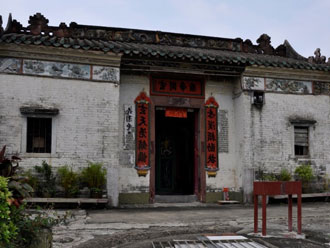 Before repair - Yuen Kwan Tai Temple - 2nd application 1