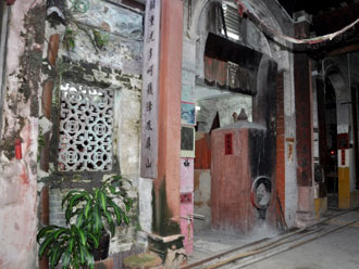 Before repair - Yuen Kwan Tai Temple - 2nd application 4