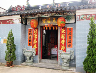General - Tin Hau Temple, Lam Tsuen - 3rd application