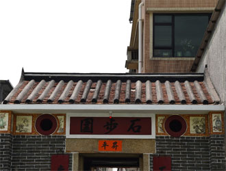 維修後 - 石步圍圍門 3