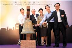 The Secretary for Development, Mrs Carrie Lam, officiated at the Kowloon-Canton Railway bell donation ceremony today (September 17). Other officiating guests include the Deputy Director of Leisure and Cultural Services (Culture), Mr Chung Ling-hoi (left), the Chief Officer of the Kowloon-Canton Railway Corporation, Mr James Blake (second left), the Chairman of the Antiquities Advisory Board and Advisory Committee on Revitalisation of Historic Buildings, Mr Bernard Chan (second right), and the Deputy Operations Director of MTR Corporation, Mr Jacob Kam (right).