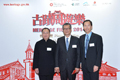 The Secretary for Development, Mr Paul Chan (centre); the Chairman of the Advisory Committee on Revitalisation of Historic Buildings, Mr Bernard Chan (right); and the Chairman of the Antiquities Advisory Board, Mr Andrew Lam (left), attended the launch ceremony cum photo exhibition of Heritage Fiesta 2014 today (October 6).