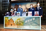 「文物復現　繡閣猶馨」展覽開幕典禮今日（六月二十三日）在香港文物探知館舉行。圖示（左起）古物古蹟辦事處執行秘書蕭麗娟、瑪利諾修院學校基金會主席鍾郝儀、古物諮詢委員會主席蘇彰德、瑪利諾修會香港分會行政主管林敏妮修女、衞奕信勳爵文物信託受託人委員會主席陳正欣博士和發展局文物保育專員蔣志豪主持開幕儀式。