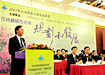 Balance between development and conservation is essential for sustainable development - Photo2