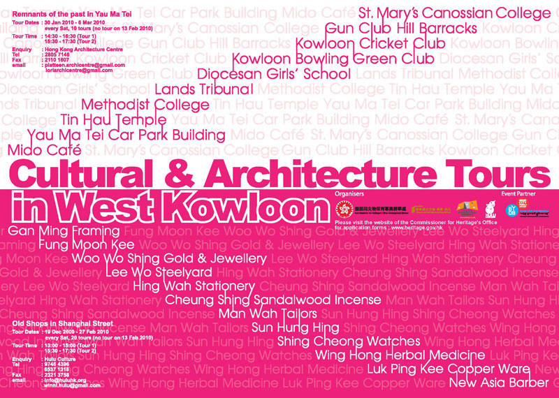 Guided Cultural and Architecture Walking Tours in West Kowloon