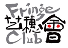 艺穗会