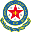 圣士提反女子中学