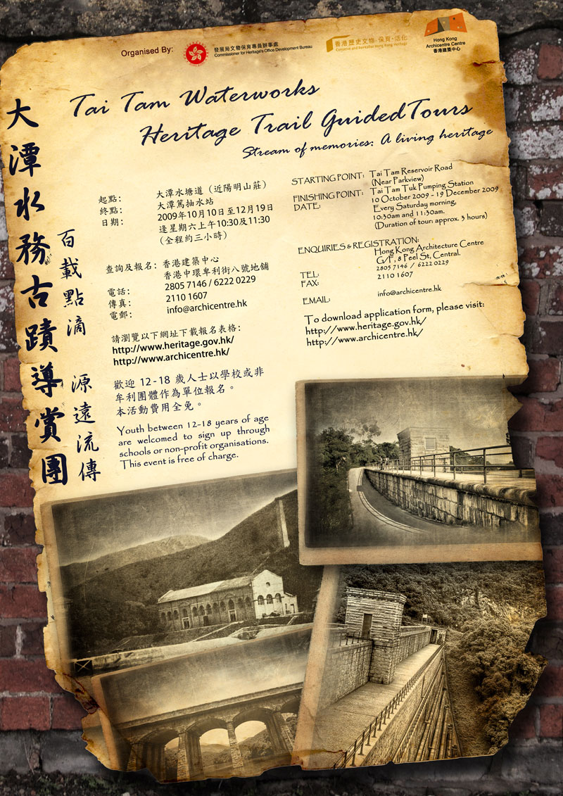 Tai Tam Waterworks Heritage Trail Guided Tours