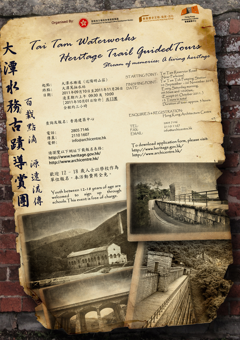 Tai Tam Waterworks Heritage Trail Guided Tours