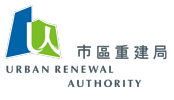 市区重建局